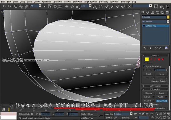 3DsMAX建模教程：机器人建模教程,PS教程,思缘教程网