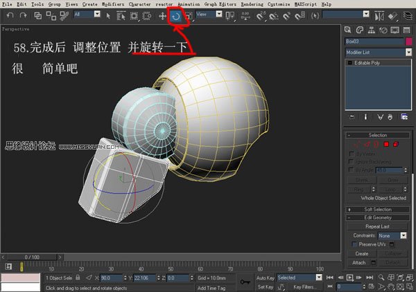 3DsMAX建模教程：机器人建模教程,PS教程,思缘教程网