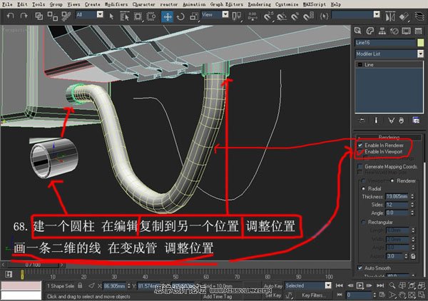 3DsMAX建模教程：机器人建模教程,PS教程,思缘教程网