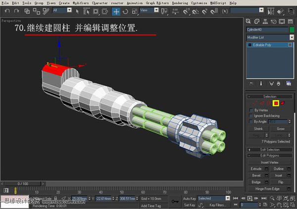 3DsMAX建模教程：机器人建模教程,PS教程,思缘教程网