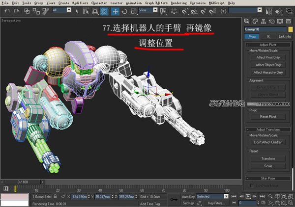 3DsMAX建模教程：机器人建模教程,PS教程,思缘教程网