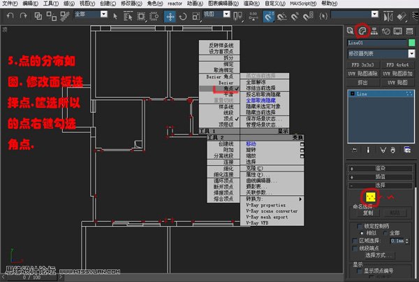 3DsMAX实例教程：编辑多边形建室内模型,PS教程,思缘教程网