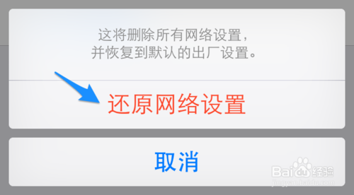 苹果5s信号不好怎么办 苹果5s信号差怎么办