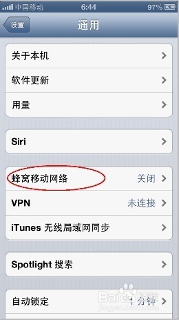 苹果手机不能发彩信怎么办
