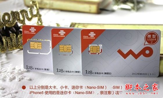 魅族Pro6 Plus怎么插卡/装卡？魅族Pro6 Plus SIM卡安装使用方法图文教程详解