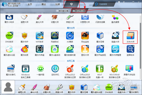 图片种子如何制作？ 