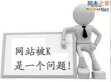 2015元旦cn域名网站集体裸奔，哪些原因造成