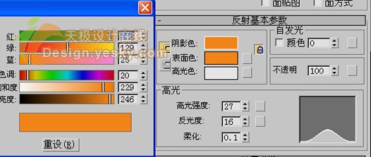 3DsMAX打造诱人三维水果：桔子 脚本之家 3DSMAX入门教程
