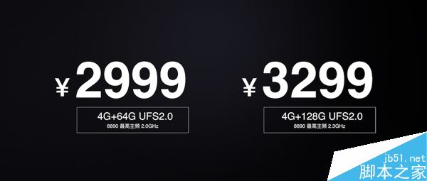 魅族PRO6 Plus有几个版本？魅族PRO6 Plus标准版和高配版区别