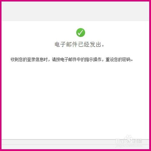如何修改apple ID密码