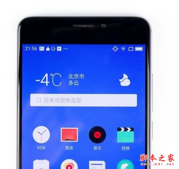 魅蓝note5拆机图文教程 魅蓝note5拆解评测图解