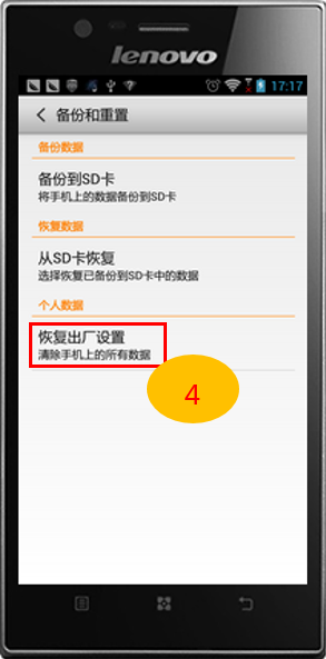 说明: http://servicekb.lenovo.com.cnhttp://webdoc.lenovo.com.cn/lenovowsi/new_cskb/uploadfile/20140105150308004.png