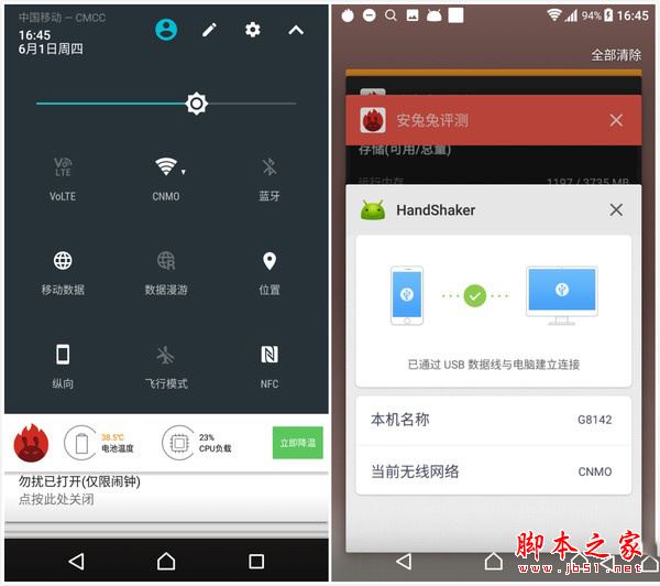 Xperia XZ Premium手机值得买吗?索尼Xperia XZ Premium全面深度评测图解