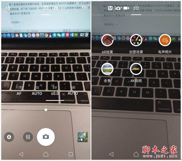 Xperia XZ Premium手机值得买吗?索尼Xperia XZ Premium全面深度评测图解