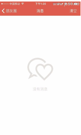 在探探里面查看聊天记录的详细教程(图文)