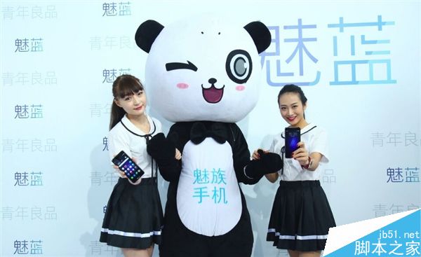 万元品质!魅蓝E官方美图赏:大波福利