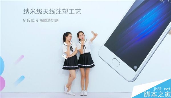 万元品质!魅蓝E官方美图赏:大波福利