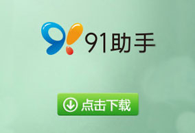 App Store更新显示空白问题解决方法