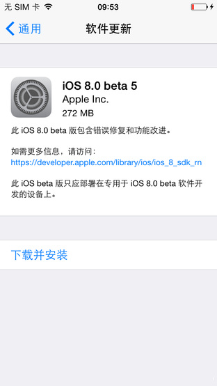 健康新增/输入预测开关 iOS8 Beta5体验 