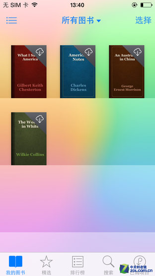 健康新增/输入预测开关 iOS8 Beta5体验 