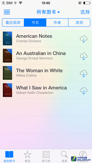 健康新增/输入预测开关 iOS8 Beta5体验 