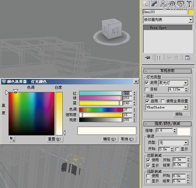 3DSMAX和VRay汽车渲染教程 脚本之家 3DSMAX渲染教程