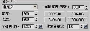 3DSMAX和VRay汽车渲染教程 脚本之家 3DSMAX渲染教程