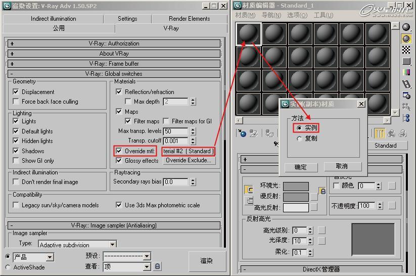 3DSMAX和VRay汽车渲染教程 脚本之家 3DSMAX渲染教程