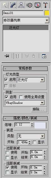 3DSMAX和VRay汽车渲染教程 脚本之家 3DSMAX渲染教程