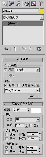 3DSMAX和VRay汽车渲染教程 脚本之家 3DSMAX渲染教程