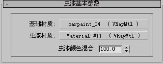 3DSMAX和VRay汽车渲染教程 脚本之家 3DSMAX渲染教程