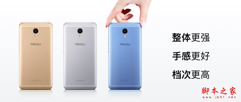 魅蓝5C和魅蓝note5哪个好？魅蓝note5与魅蓝5C区别对比详细评测