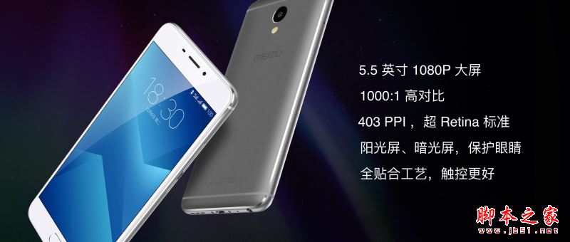魅蓝5C和魅蓝note5哪个好？魅蓝note5与魅蓝5C区别对比详细评测