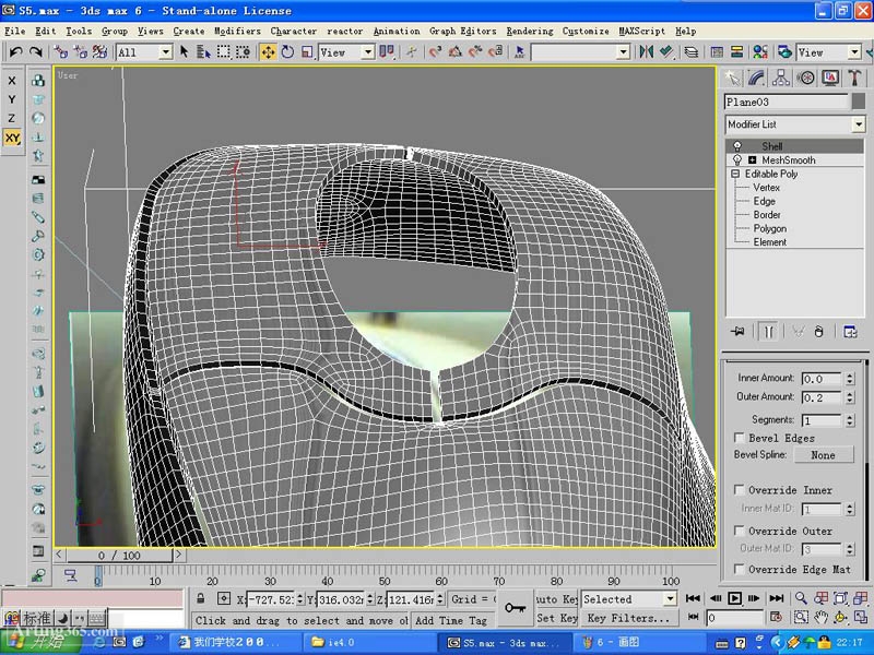 3DMAX教程：鼠标的建模和简单的渲染 脚本之家 3DSMAX建模教程（图九）