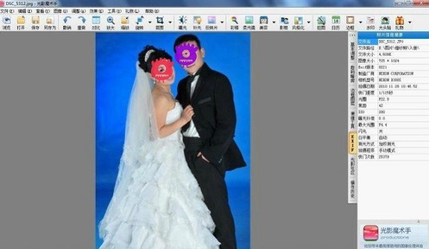 光影魔术手怎么换背景