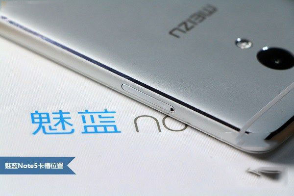 魅蓝Note5怎么装卡/插卡 魅蓝Note5 SIM卡安装教程