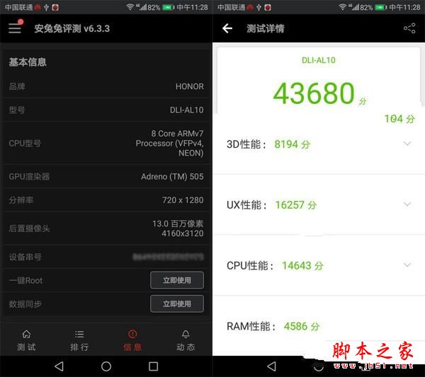 荣耀畅玩6A和魅蓝5S哪个值得买?魅蓝5s与荣耀6A外观/性能全面区别对比评测