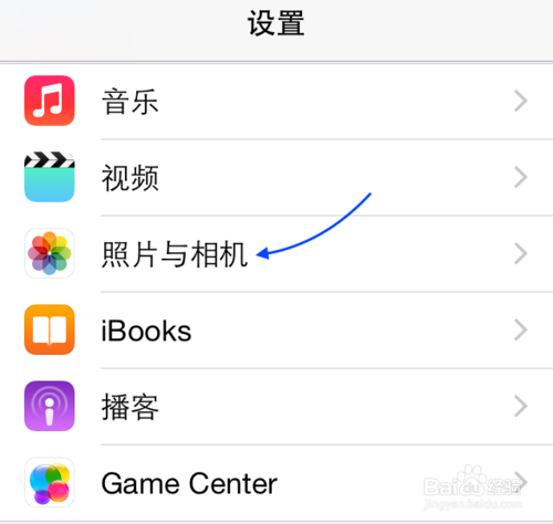 苹果5s容量太小怎么办