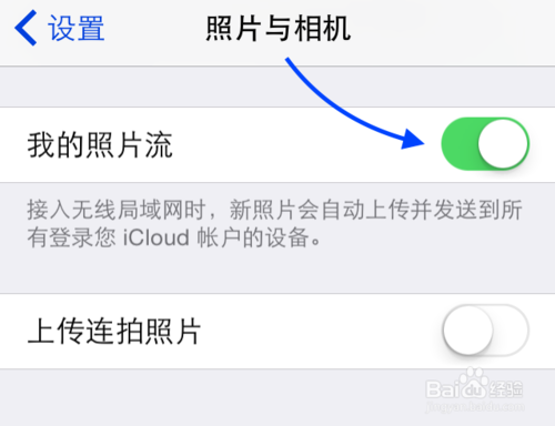 苹果5s容量太小怎么办