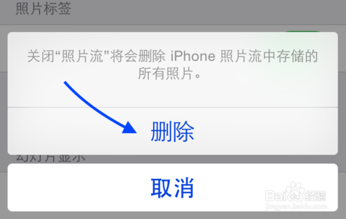 苹果5s容量太小怎么办