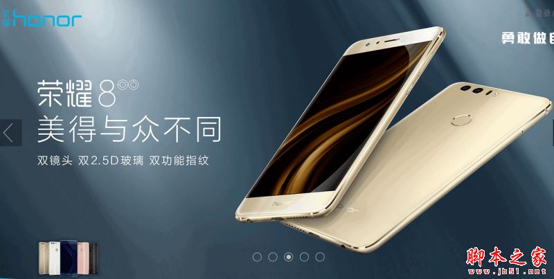 小米Max2和荣耀8哪个好?华为荣耀8与小米Max2区别对比评测