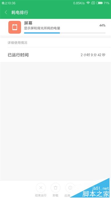 小米Max 2值不值的买？小米Max2外观/性能/系统/续航/拍照全面深度评测图解