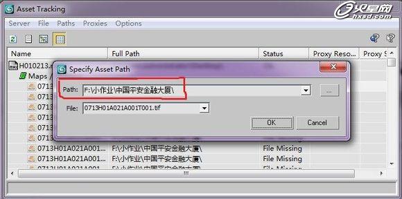 3ds Max贴图丢失的解决办法 脚本之家 3DSMAX材质贴图教程