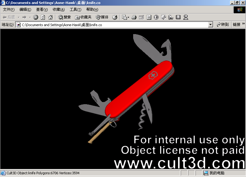Cult3D 高级教程之3DMax预设动画创作