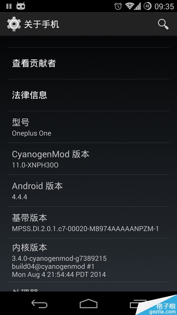 1999.99元一加手机好消息:升级Android 4.4.4 1999.99元一加手机好消息:升级Android 4.4.4