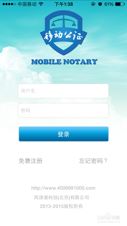 苹果手机怎么进行通话录音