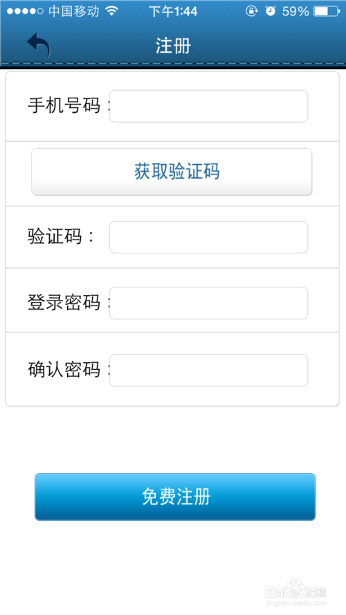 苹果手机怎么进行通话录音