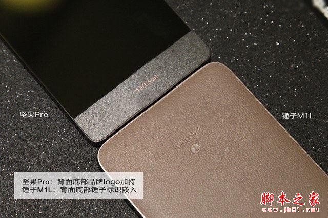 坚果Pro和锤子M1L买哪个好？锤子M1L和坚果Pro外观/性能/拍照全面区别对比评测