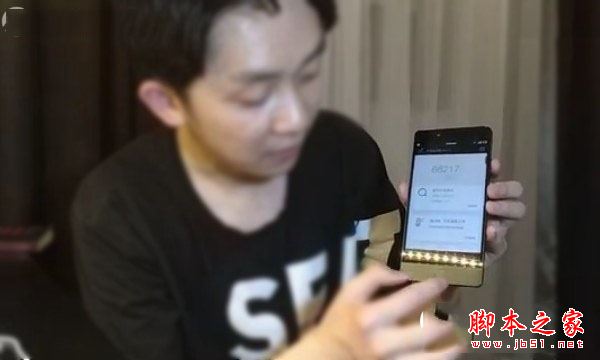 坚果Pro和锤子M1L性能哪个好？安兔兔跑分对比
