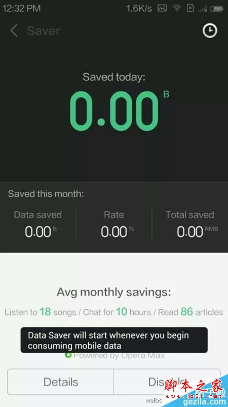 MIUI 6截图再曝光:差点认不出来